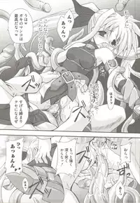 [Anthology] Mahou Shoujo LyriNana (Mahou Shoujo Lyrical Nanoha)