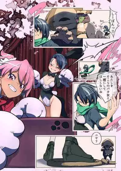 JK Alice in TrapLand Wana ni Hamatta JK wa, Harenchi Sugata o Satsuei Kakusan! & Bunri suru Monster-tachi ni Futaana Douji Ryoujoku!!