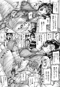 COMIC MUJIN 2006-08