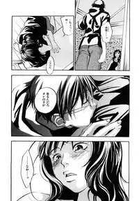 [Yonekura Kengo] Ever Green Shinsouban