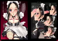 Shoujo-tachi wa Shibarareru. 2