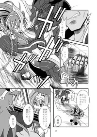(C86) [Ringo Doumei (Mitaka)] Seireiou Tettei Juurin (Shinrabansho)