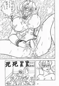 (C52) [Mutsuya (Various)] A-FILE (Various)