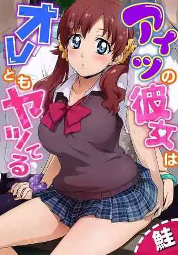 [SXB!] 姉上と母様とアイツと俺。