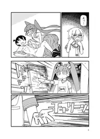Ueno-san ni Oshiri Ijirareru Hon