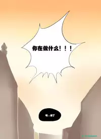 [Pd] Sona's Home