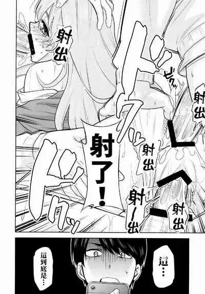 (C97) [Studio KIMIGABUCHI (Kimimaru)] Gotoubun no Seidorei Side-C (Gotoubun no Hanayome) [Chinese] [禁漫漢化組]