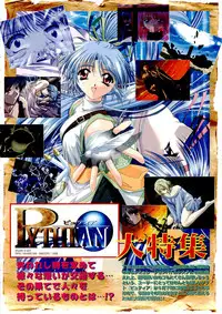 BugBug 1999-06