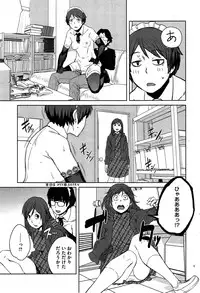 [Shimimaru] "Joou" Series | "Queen" Series Ch. 1-4