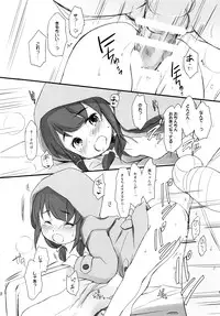 (C88) [Wancho-ke (wancho)] Awakaburi Hime to Aka Hadakazukin - Savonllion ou La Petite lingerie de coton