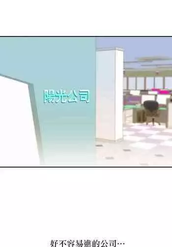 小機関士リンク - 【漫畫】4つの剣+ 勇者墮（中国語注意）