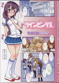 [Anthology] Futanarikko no Sekai 5