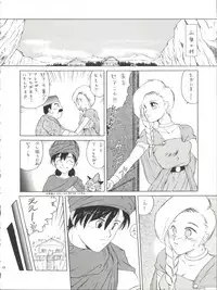 [Team Plus-Y (Various)] PLUS-Y Vol.10 (Various)