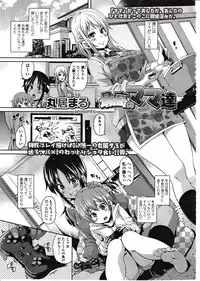 Girls forM Vol. 03