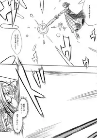 (C78) [Avion Village F (Fechi)] Higashifure 2 Yakumo Yukari Darakuhen (Touhou Project)