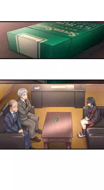 [Yuuki HB] 1 Piston de Bareru Uso ~Jishou Bitch wa Ubu ni Nureru~ | Busted in One Thrust Ch. 1 - 25 [English] [Ongoing]