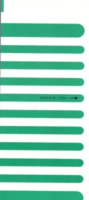 [Anthology] Doujin Anthology Bishoujo Gumi 6 (Various)