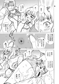 (C74) [Shallot Coco (Yukiyanagi)] Yukiyanagi no Hon 16 Sheryl to Ranka no Idol wa Nante Suteki na Oshigoto (Macross Frontier)