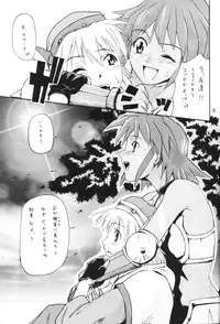 (C63) [type=punishment (Shido Misako)] i@yume.hack/ (.hack//SIGN)