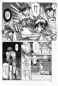 ANGEL Club 2011-05