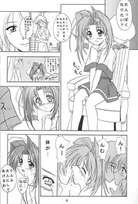 (CR27) [Kemokomoya (Komori Kei, Ibuki Pon)] Mutenka Shoujo 2 (Shining Sword Romance)