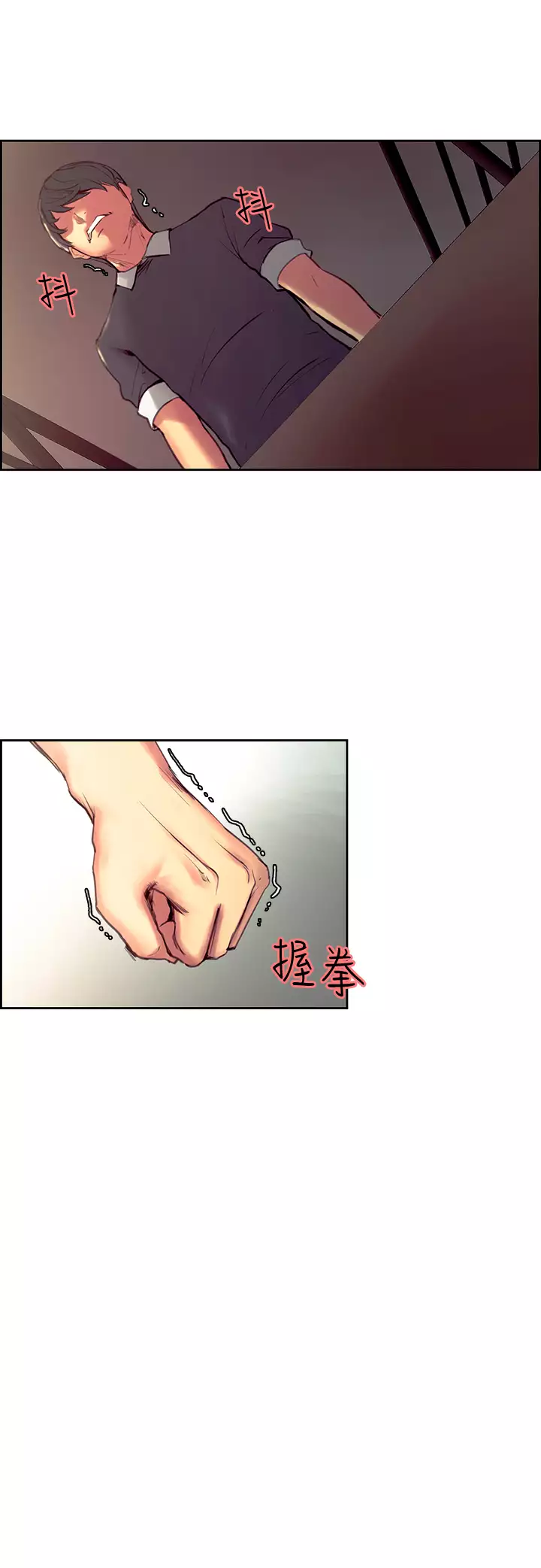 Domesticate the Housekeeper 调教家政妇 Ch.29~37