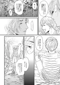 [Ogeretsu Tanaka] Yarichin ☆ Bitch Bu Vol.02