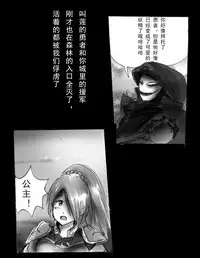 [Nyoninka Kenkyuujo (milda7)] Kyousei Jingai-ka Jigoku [Chinese] [可乐x不咕鸟汉化组]