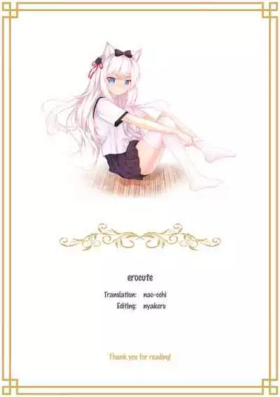 [Koniro Club (Asan)] Houkago no Taiiku Souko 3 [English] [erocute] [Digital]