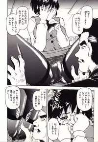[Hitotsu Yukimoto] Chain Slave