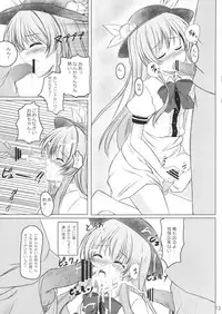 (C80) [Aki no Yonaga ni Yoiyami ni] Nise Tenshi-chan no Uchoutenhen (Touhou Project)
