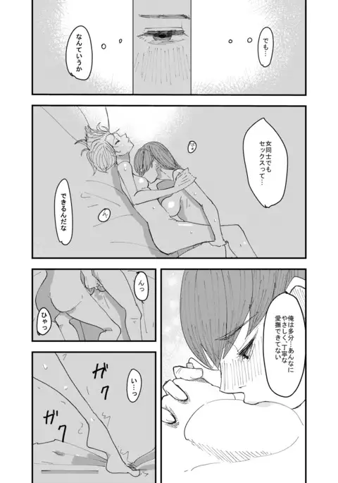 百合枯れる