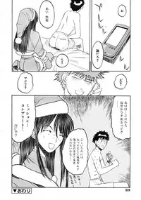 Comic RiN [2009-09]