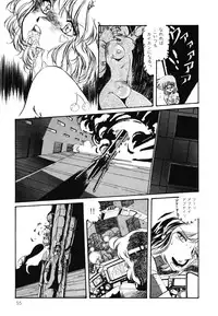 [Aran Rei] Patoraiza3 vol.2