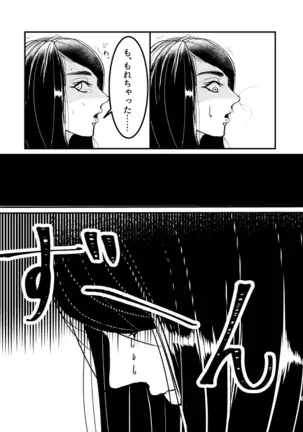 トイレに行きたい！