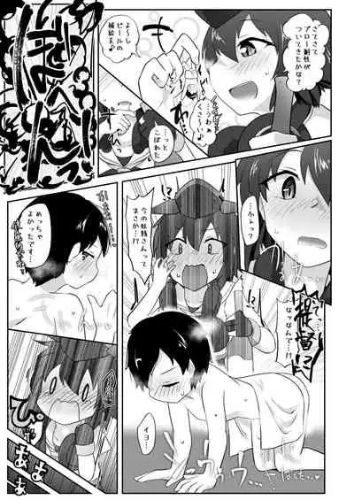 Re:Chicchai Teitoku wa Kurou ga Taenai!?