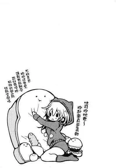 YODARE-ECCHI PIECE | 愛如液流不止新片段！