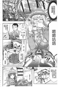 [Kikuichi Monji] Kono Kusottare no Netorare Tsuma-domo yo | 這頭牝畜是誰的~寢取偷吃妻子啊 [Chinese]
