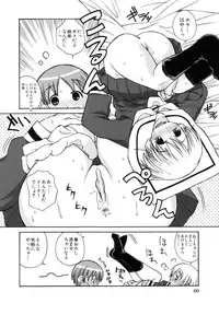 [Kanou Soukyuu] Ane Sweet