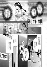 [Pon Takahanada] JoshiAna demo ii desu ka? 1