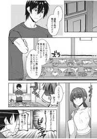 Web Manga Bangaichi Vol. 13