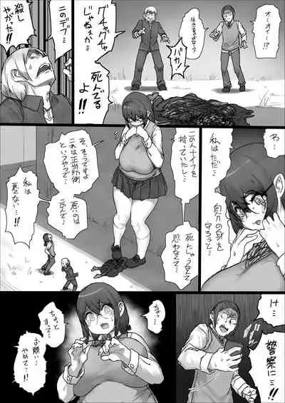 [Uru] Lemon Season 2