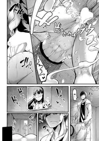 Kabejiri no Heya