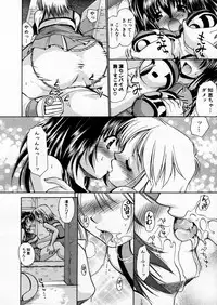 COMIC P-mate Vol.02