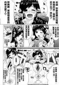 [Dokurosan] Torokeana [Chinese] [篆儀通文書坊漢化]