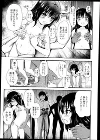 COMIC LO 2013-10 Vol. 115