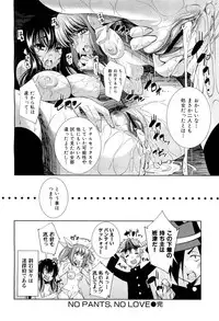 COMIC Maihime Musou Act. 02 2012-11