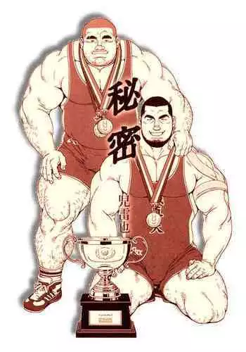 膝髭♀女体化