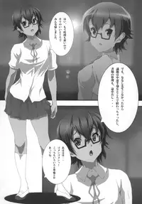 [Otokojuku] Seitokaichou Nodoka (K-ON!)