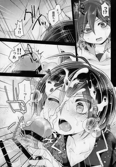 かわいいきみをよごしたい
